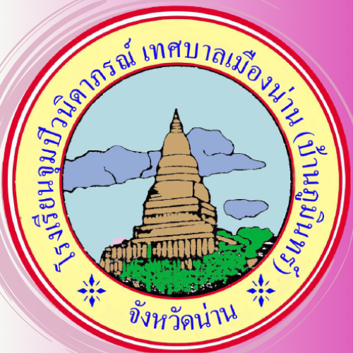 School Logo
