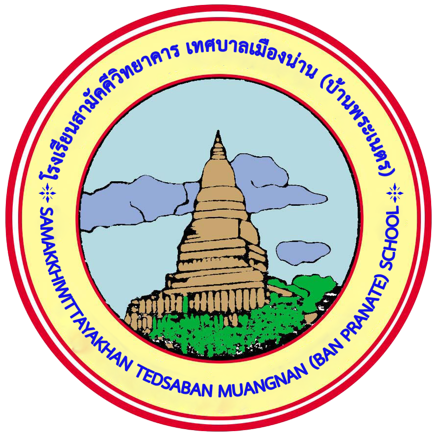 School Logo