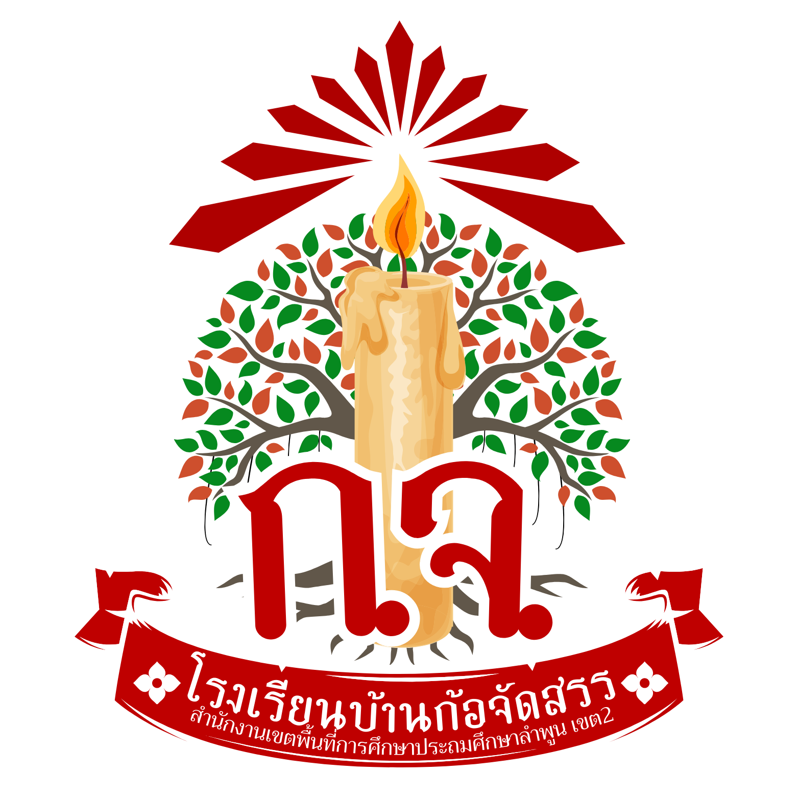 School Logo