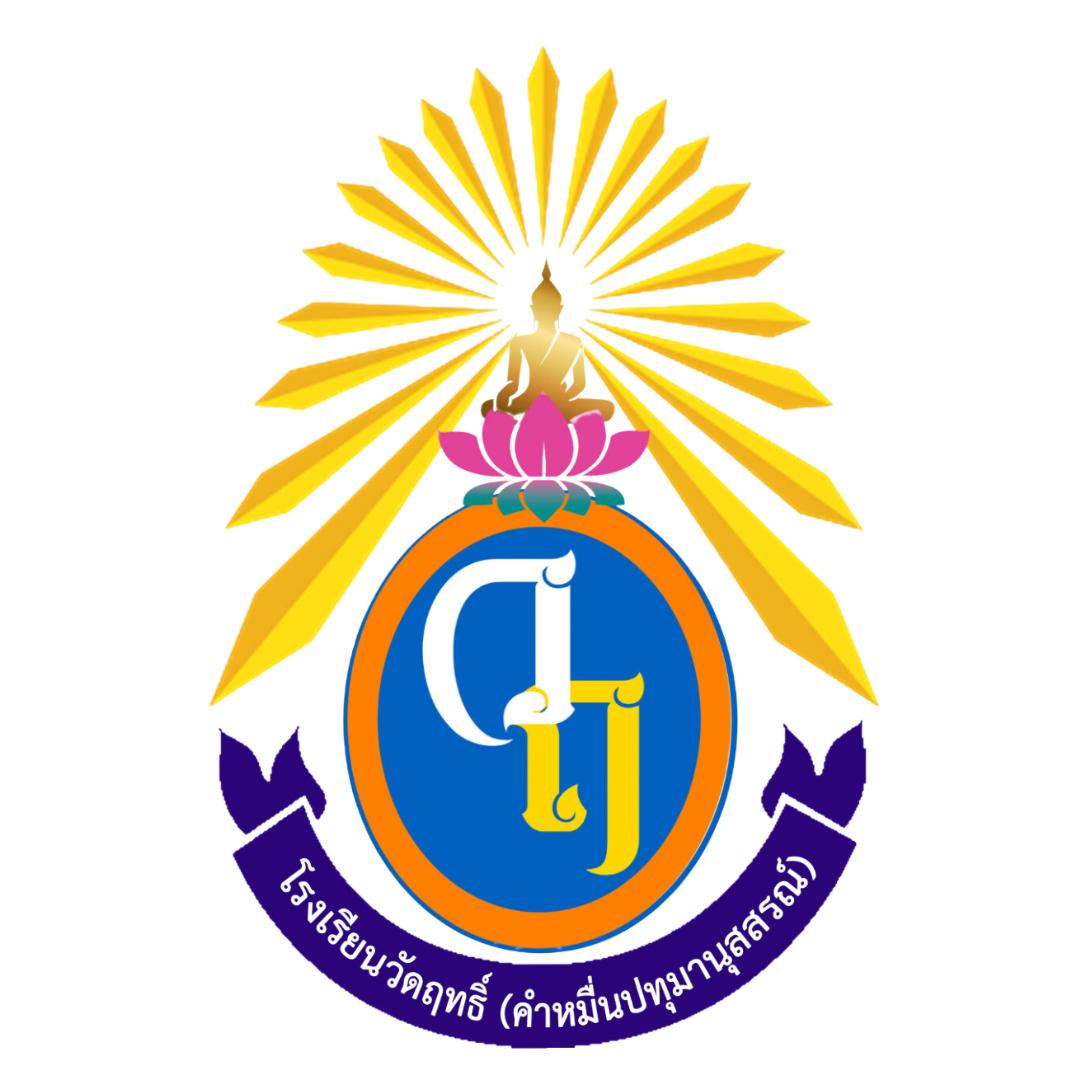 School Logo