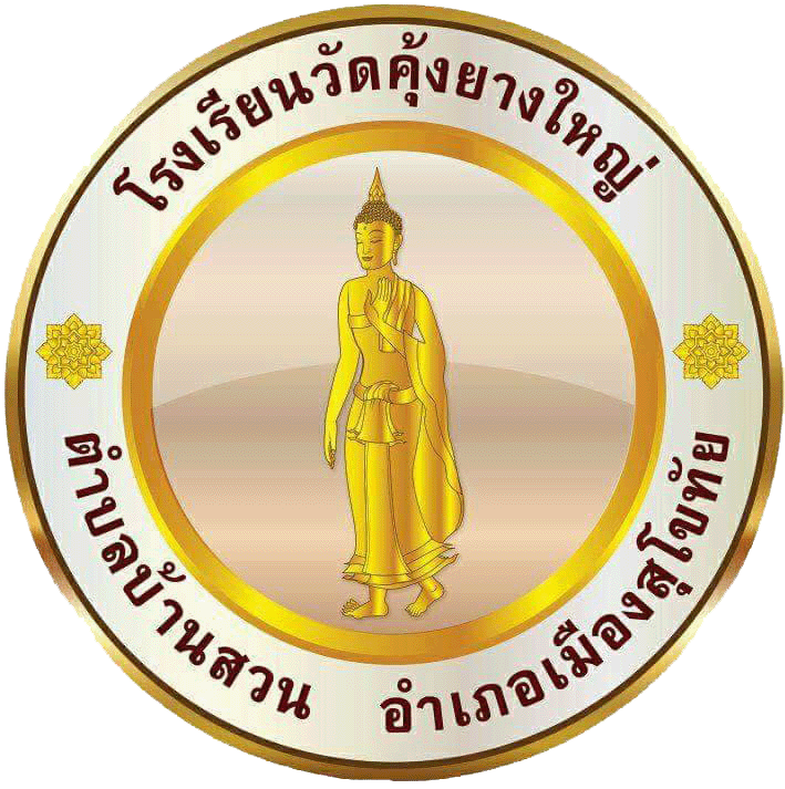 School Logo